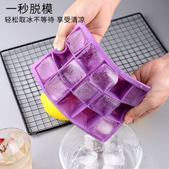 Factory Ice Tray Silicone Ice Tray 15 Pockets 24 Pockets Square Ice Tray with Lid Household Square Ice Making Tray