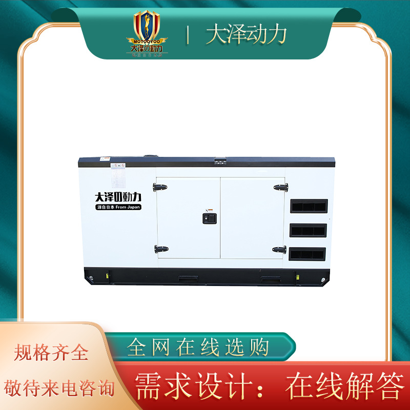 快速发货900KW柴油发电机 TO920000ET 大泽動力 来电洽谈值得购买
