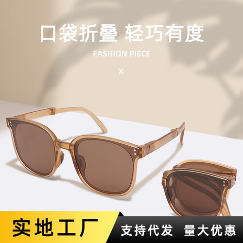 gm folding sunglasses women's summer sunglasses Korean version driving polarized sunglasses wholesale sunglasses UV protection