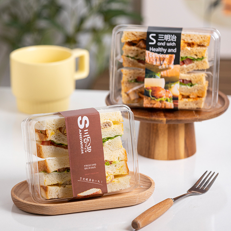 透明三明治西点盒塑料隔层烘焙面包吐司一次性打包蛋糕盒子包装盒
