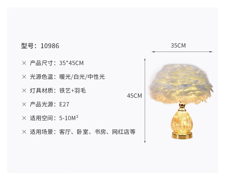화이트 페더 + 화이트 라이트