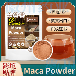 Порошок мака Порошок мака 226г мужчина Чай из маки Порошок корня мака