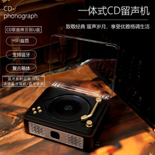 新款复古木质cd留声机便携式播放器盒学生英语听力复读机蓝牙音箱