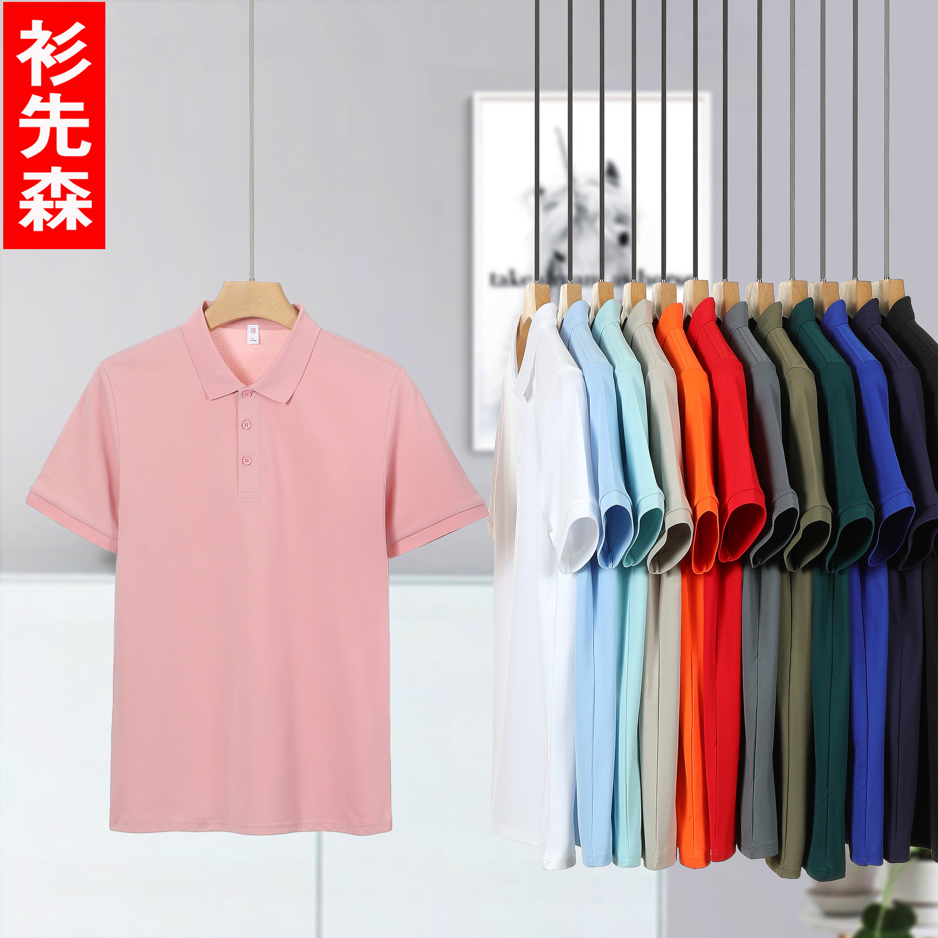 Shirt first son 2683 32 200 grams solid color Joker short sleeve summer T-shirt men's polo shirt summer business leisure