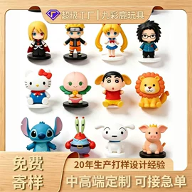 毛绒玩具;公仔挂件;搪胶公仔