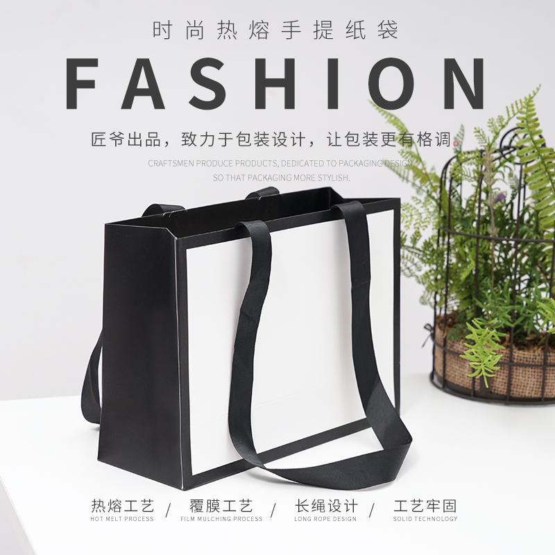 加长女装手提袋定 制logo服装店纸袋定 做大号鞋盒礼品袋ins风