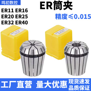 Ͳ�A�A�^ER���Ը߾��ȵ�̙C���S���ɊA�^ER11ER16ER20ER25ER32