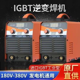 电焊机;等离子切割机;电焊切割设备