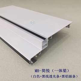 集成吊顶二级铝梁蜂窝板铝扣板无尘双眼皮铝梁15公分一体梁透X20