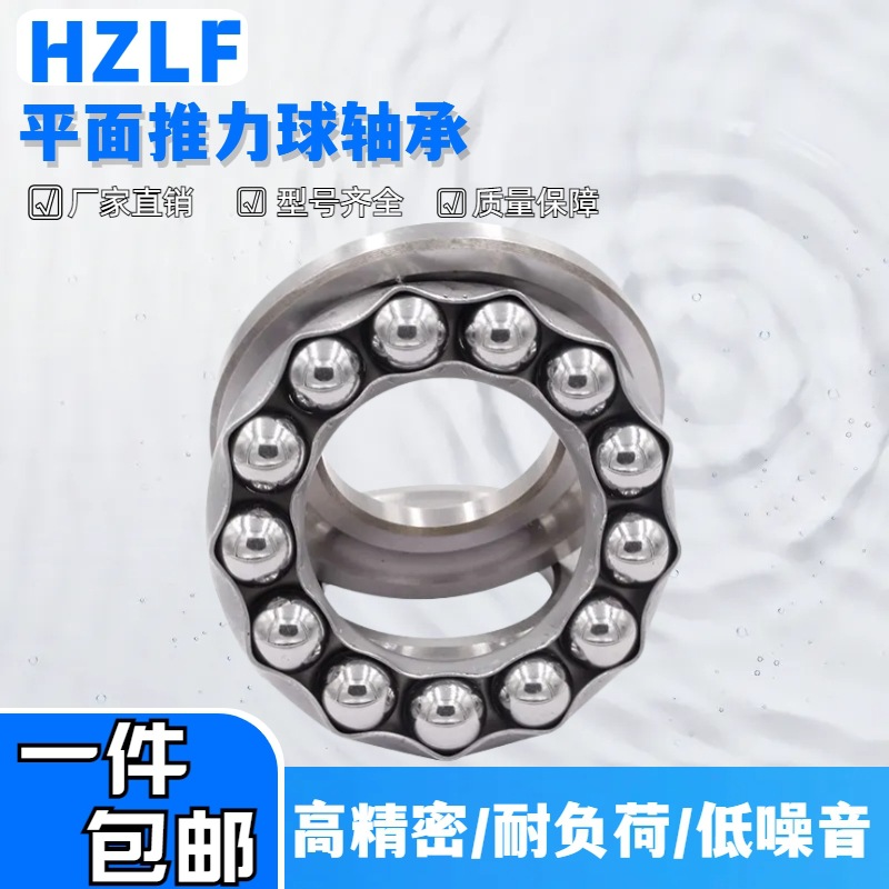 微型不锈钢平面压力轴承 内径3 4 5 6 7 8 9 10推力球轴承