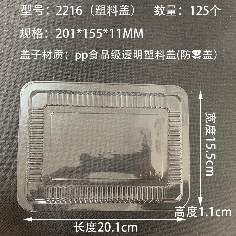 Caja de papel de estaño para barbacoa cubierta de plástico separada cubierta antivaho de grado alimenticio engrosada para llevar tazón de papel de aluminio rectangular tapa a juego