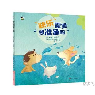 (Hardcover Picture Book) Does Happiness Need Preparation? 9787536592797 Other [Dutch] Judith ·