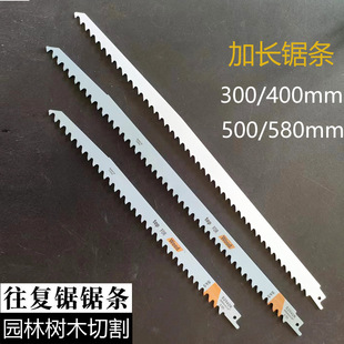 �R������䏼��L䏗l300/400/500/580mm䏘�@�֑�����ľ���и�