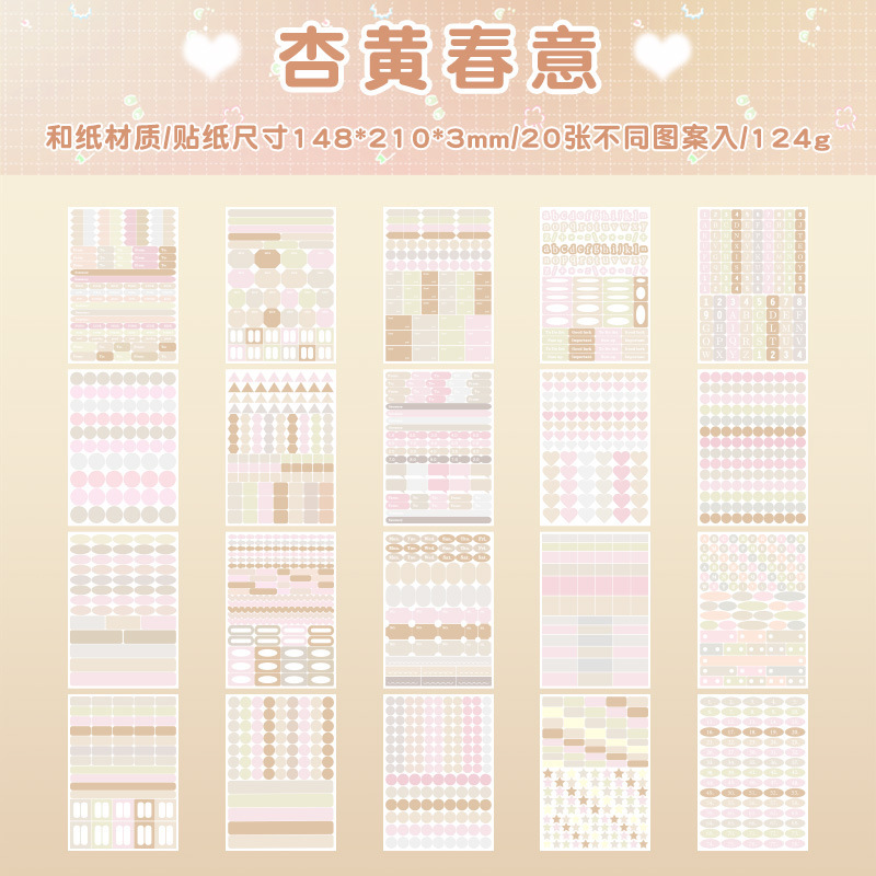 Brillante etiqueta y papel pegatinas de estilo de Benins pegatinas de estudiantes de cuentas de mano diario índice pegatinas diy pegatinas de etiqueta de fondo