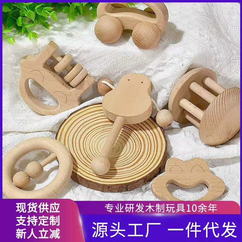 婴儿玩具0-1岁手摇铃宝宝早教视听觉抓握训练神器3到6个月一周岁8