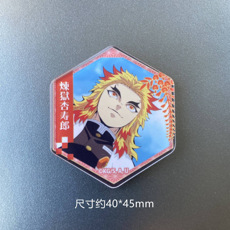 鬼灭之刃冰箱贴二次元动漫鬼刃祢豆子炭治郎鬼杀队创意装饰磁性贴|undefined