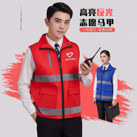 反光安全马甲工作服定制印字logo驾校户外工地施工工装背心马甲当