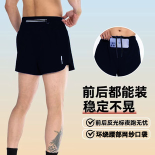 速干三分裤