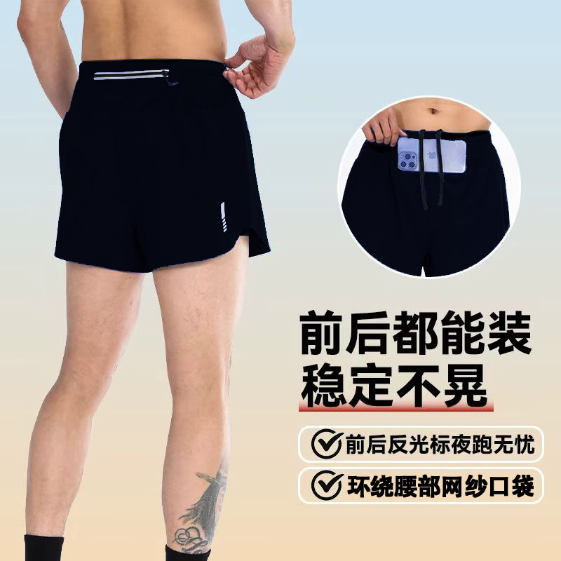 Five-Pocket Professional Marathon Anti-Exposure Fake Two-Piece Quick-Dry Breathable Basketball Fitness Sports Running Shorts