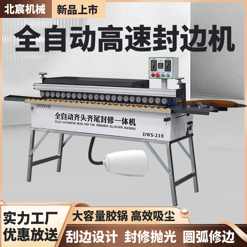 Máquina de sellado de borde de carpintería Beichen completamente automática para decoración doméstica ecológica sin pintura placa curva línea recta automática de alimentación de placa sellado y reparación máquina integrada