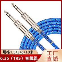����TRS���l�� 6.35����о���w���l�� 늼���������ν��뾀