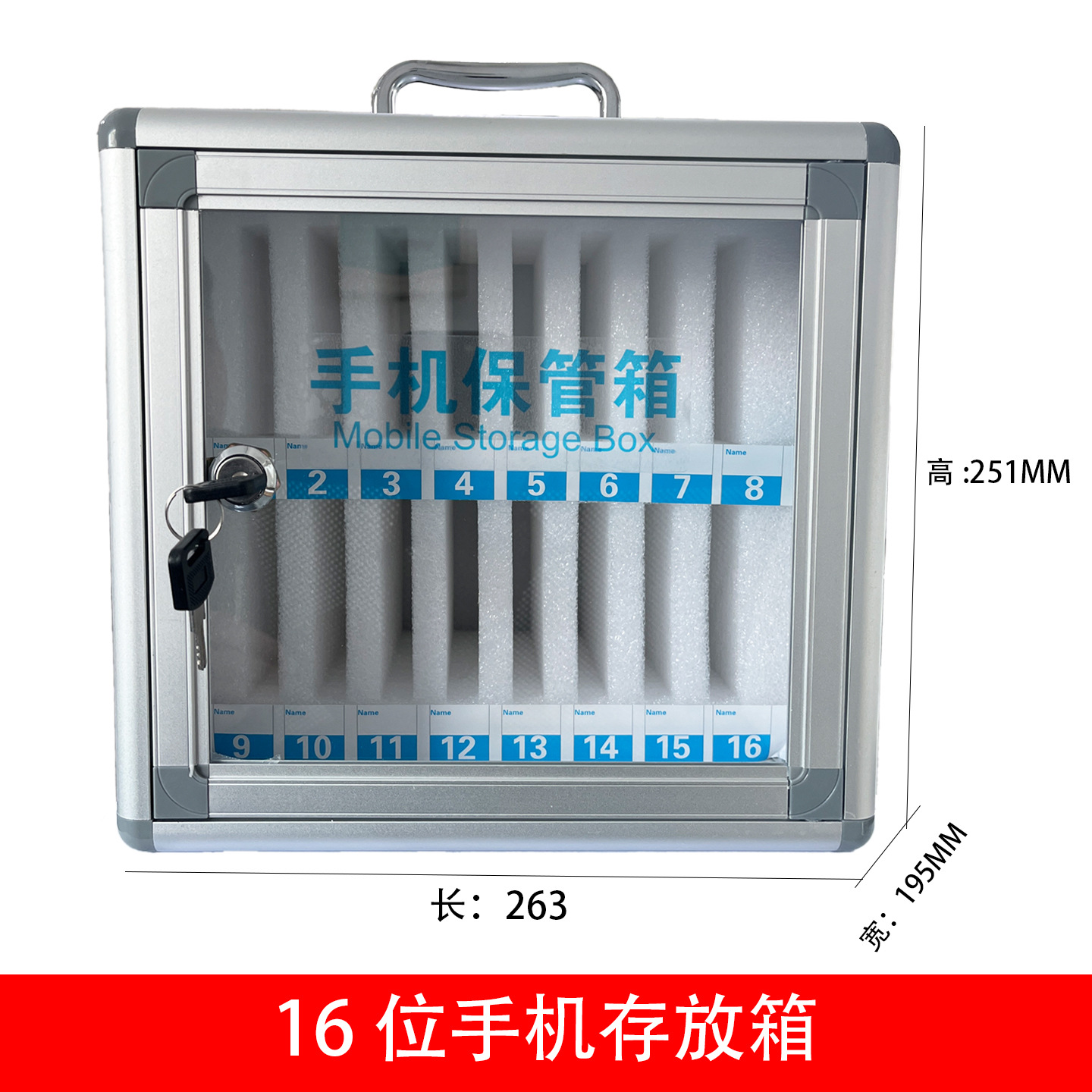 B6316-16비트 휴대폰 케이스-실버