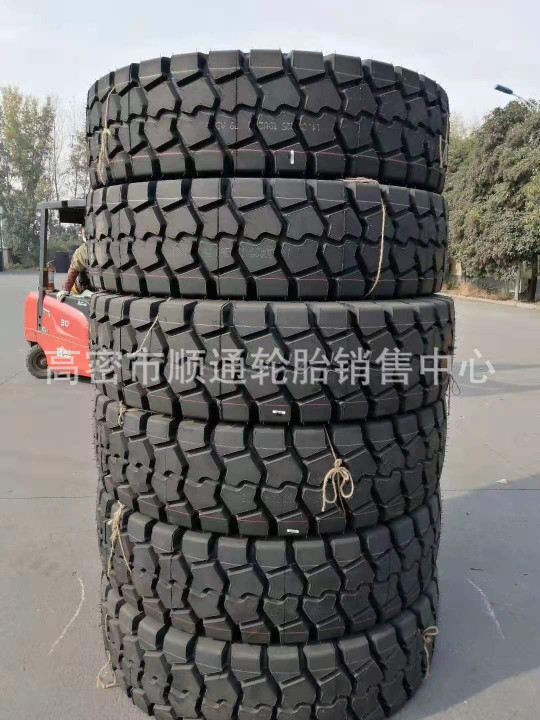 铲运机轮胎13.00R25 14.00R24 14.00R25 16.00R25矿用自卸车轮胎