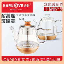 ?GB-909ԭSԭb늟ˮ늲t909ˮ