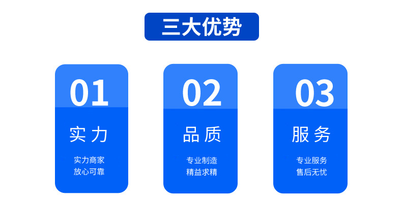 详情页最终版_8