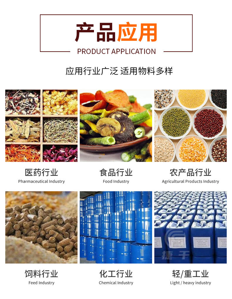 详情_13