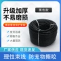 缠绕螺旋高压水管护套