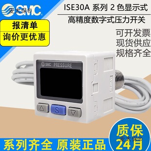 SMC���@�������_�PISE30A-01-N/P-L/ZSE30A-01-A/B-C/D-Lؓ��̫��