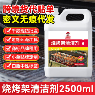 �������坍������BBQ�������������ϴ�͟��C�N�������۟����t