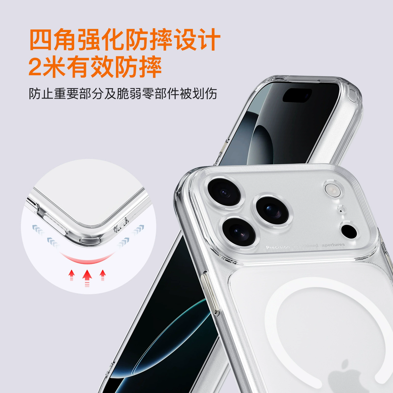 Apple, матовая кожура для телефона, совместимый iPhone 17, мобильный телефон, защитный чехол, iphone, 17promax