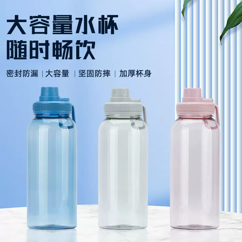 运动水壶大容量防摔男女学生水杯清新塑料个性简约随手杯子供应