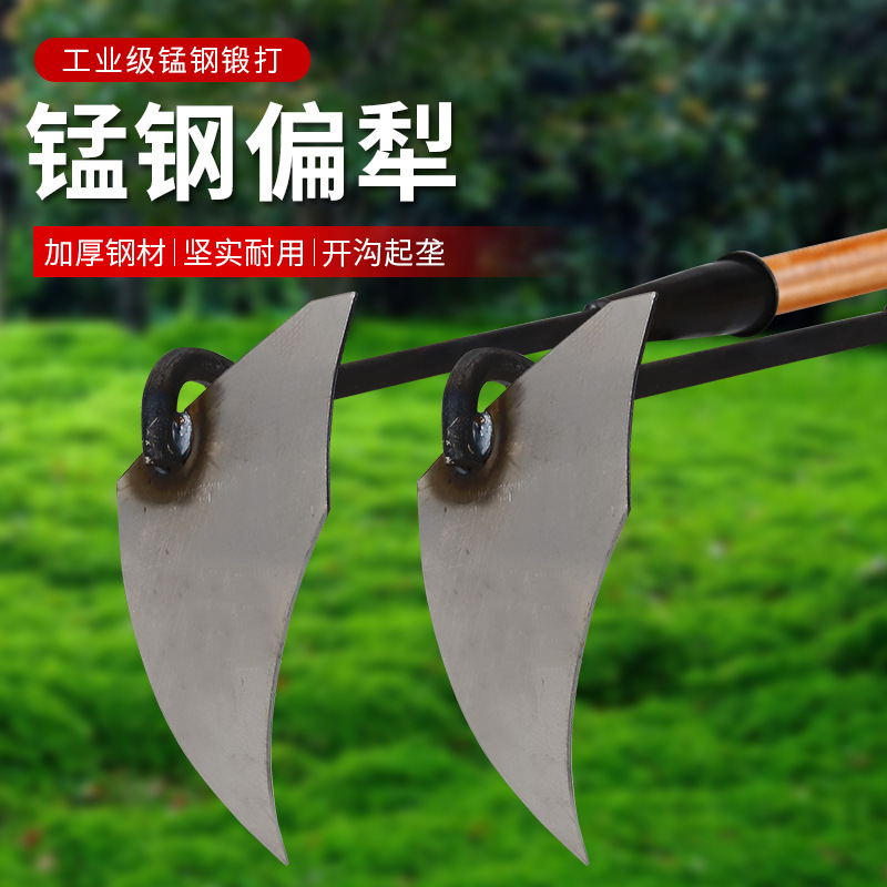 开沟锄头起垄翻土农用锄头侧翻犁偏犁开沟犁三角锄头松土农用种菜