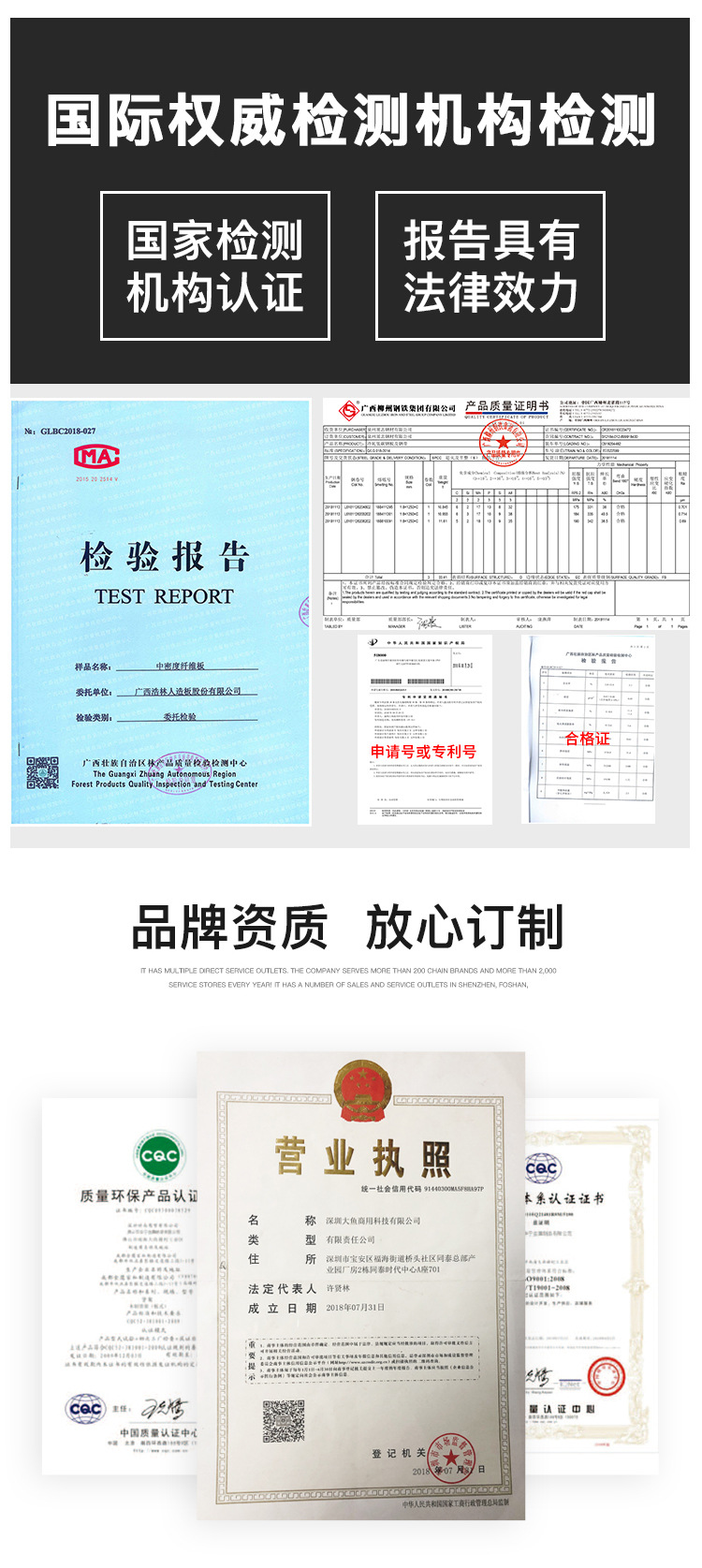 收银台详情页_12.jpg