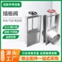 电动污水圆口手动卸料阀