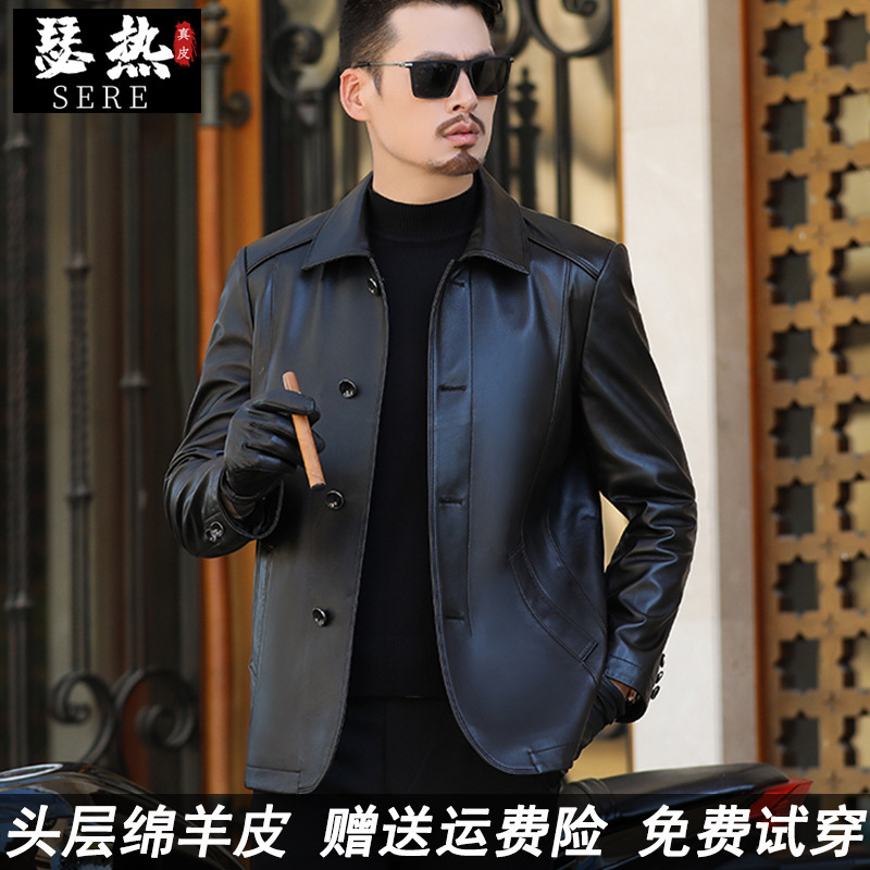 海宁皮衣男头层绵羊皮秋冬中老年外套爸爸装男土翻领休闲夹克|undefined