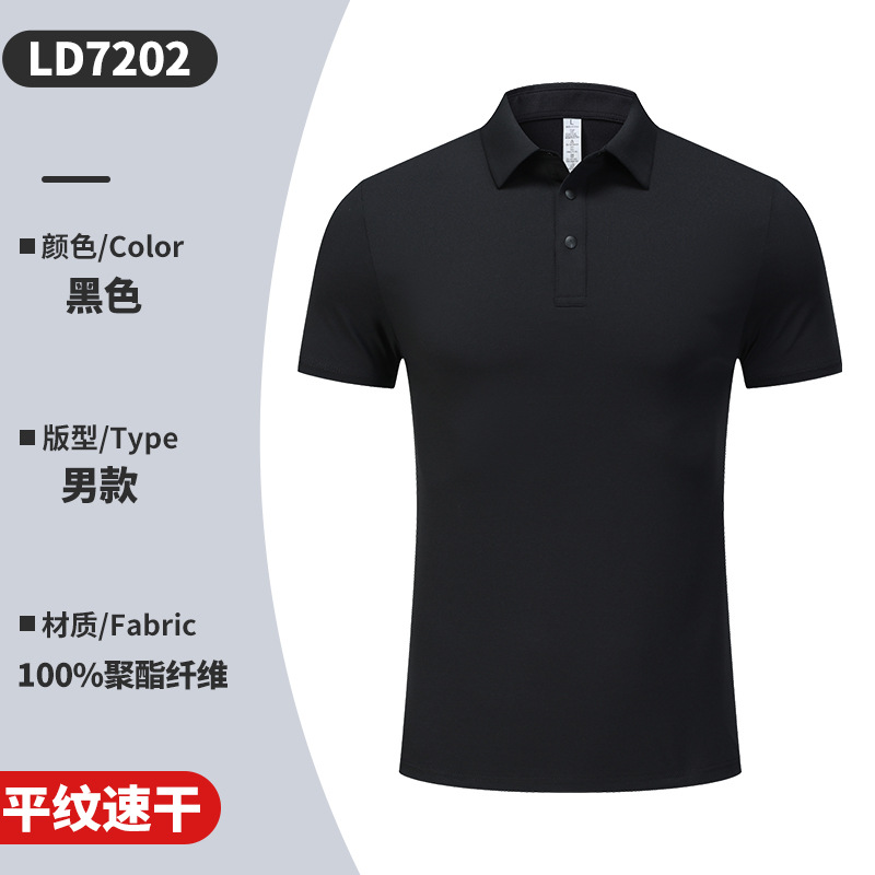 블랙 [4버튼 무지 속건 남성용] LD7202