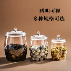 透明密封貯蔵タンク陳皮茶葉雑穀乾燥果防湿密封缶漬物果酒食品級ペットボトル