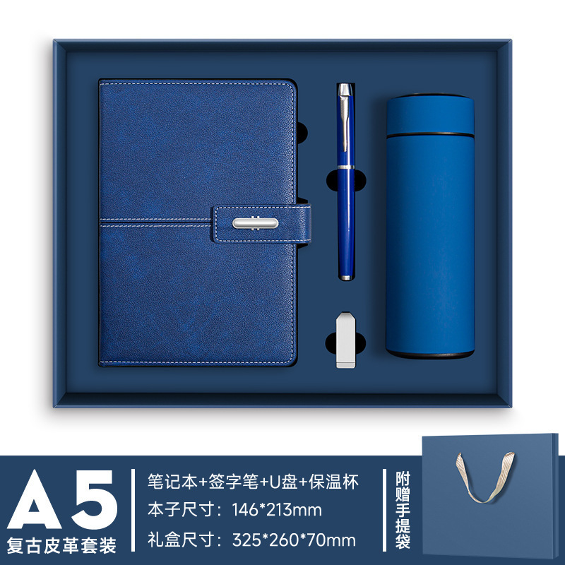 商务笔记本保温杯礼盒套装高档企业年会礼品伴手礼记事本可印logo|undefined