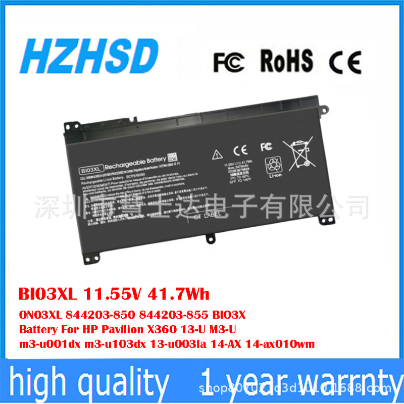 Suitable for Hp Pavilion 13-U M3-U M3-U001Dx M3-U103Dx Battery Bi03Xl