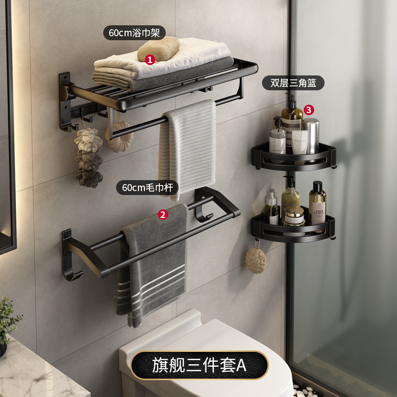 Toallero de Aluminio Espacial, Estante de Almacenamiento para Baño, Estante de Pared para Lavabo, Toallero sin Perforaciones