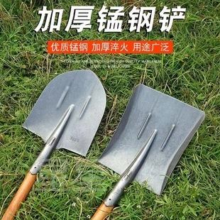 Steel Shovel Track Steel Shovel Complete Set Outdoor Pointed Square Coal Shovel Thickeneded Agricultural Industrial Shovel Garden Wooden Handle Manganese Shovel