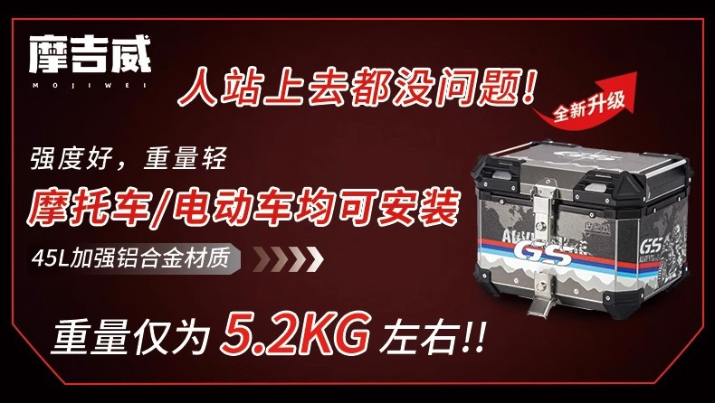Motorcycle Trunk Aluminum Alloy Tail Box Electric Vehicle No. 9 Tail Box Large Capacity Pedal Quick Release Tail Box Square Box