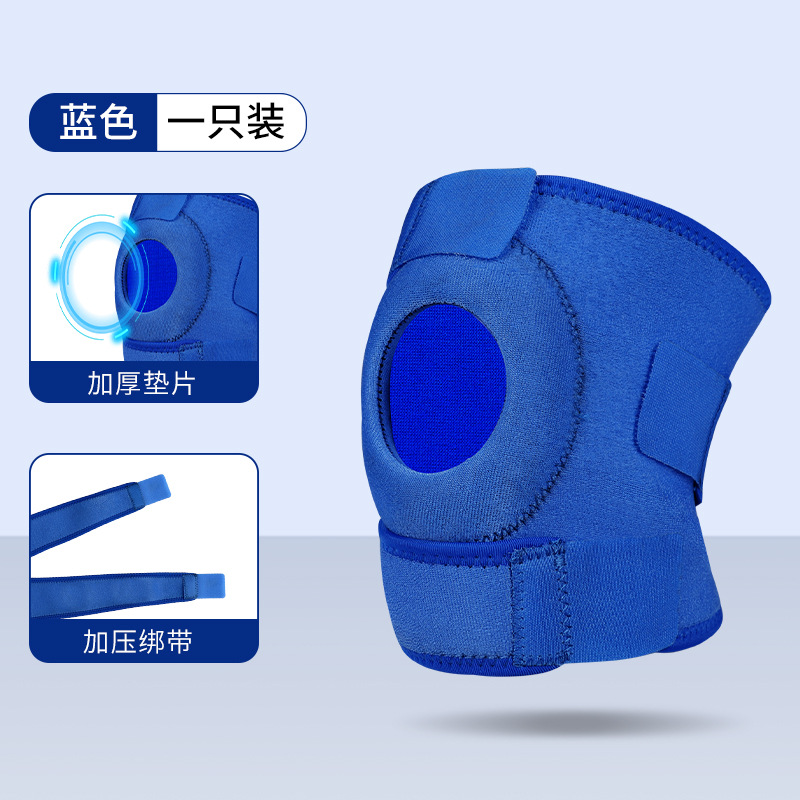 Rodilla deportiva ajustable rodilla de compresión de verano salto de cuerda correr rodilla abierta protección meniscal de tenis