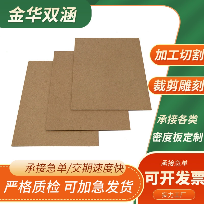 Производители поставляют в наличии рамы из плит ДСП средней и высокой плотности, декоративные картины, влагостойкие задники и деревянные доски, изготовленные по индивидуальным размерам.