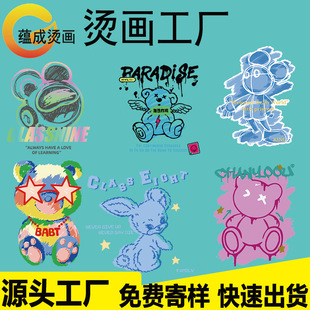 ���Dӡ�C����ͯ���С̖��ͨ�D��ӡ����ݮ�ܠC���Nˮϴ�ˠC��C�y