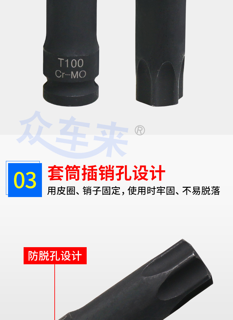 Mercedes-Benz T100 sleeve hollow M271M274M276 engine camshaft screwdriver timing special disassembly tool